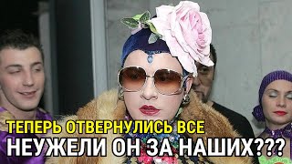 ЧТО СДЕЛАЛА ВЕРКА СЕРДЮЧКА НА КОНЦЕРТЕ? РОССИЯ В ШОКЕ