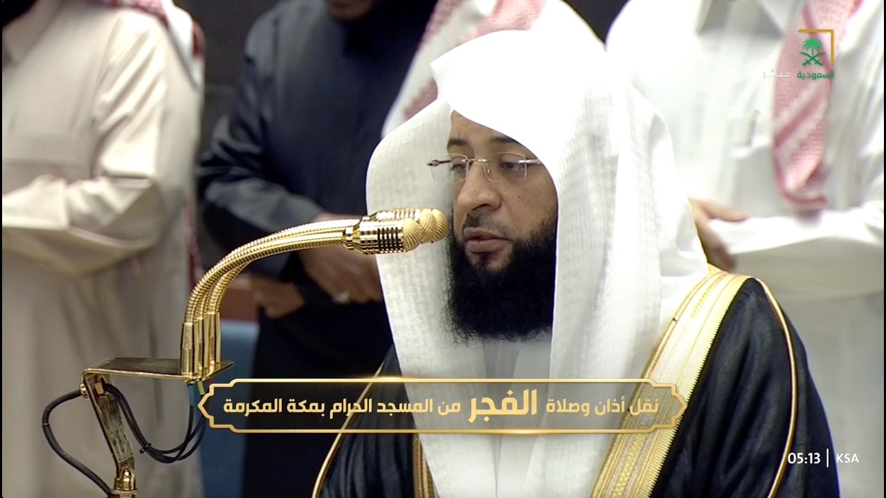 صلاة الفجر للشيخ بدر التركي 12 شوال 1447هـ
