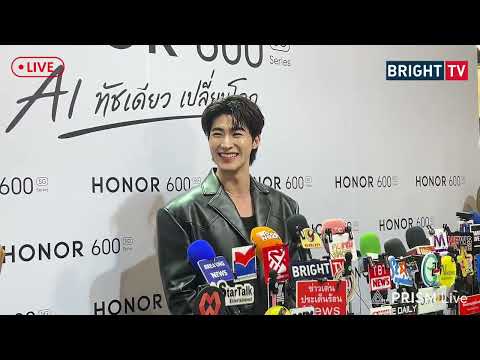 LIVE สด | “บลู พงศ์ทิวัตถ์” เปิดใจทุกประเด็น พร้อมอัพเดทชีวิต โต้ทิ้งวงการบันเทิง คิดถึงงานแสดงมาก