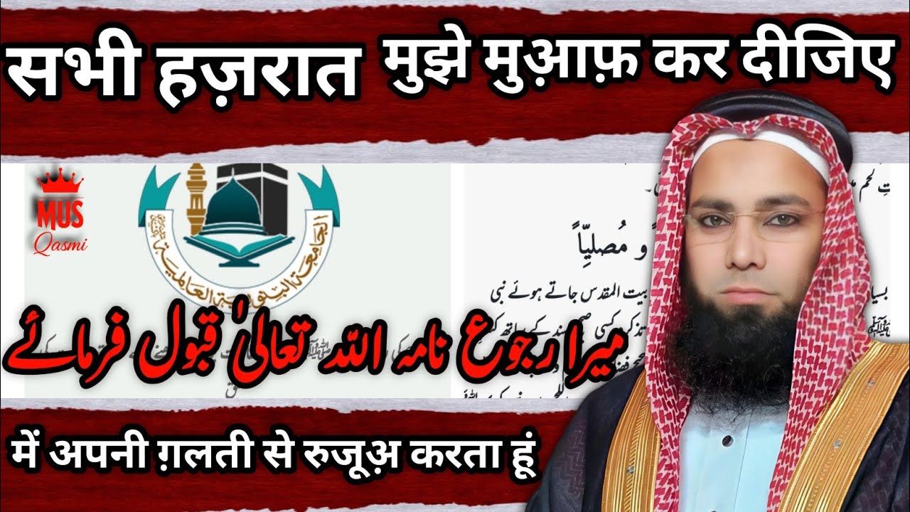 Mashoor Manghdat Waqiat Part 6 || मशहूर मनघड़ंत वाकियात पार्ट 6