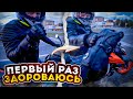 МотоБудни №1 Ситуации На Дороге | Встретил мотобрата на KTM Duke 200