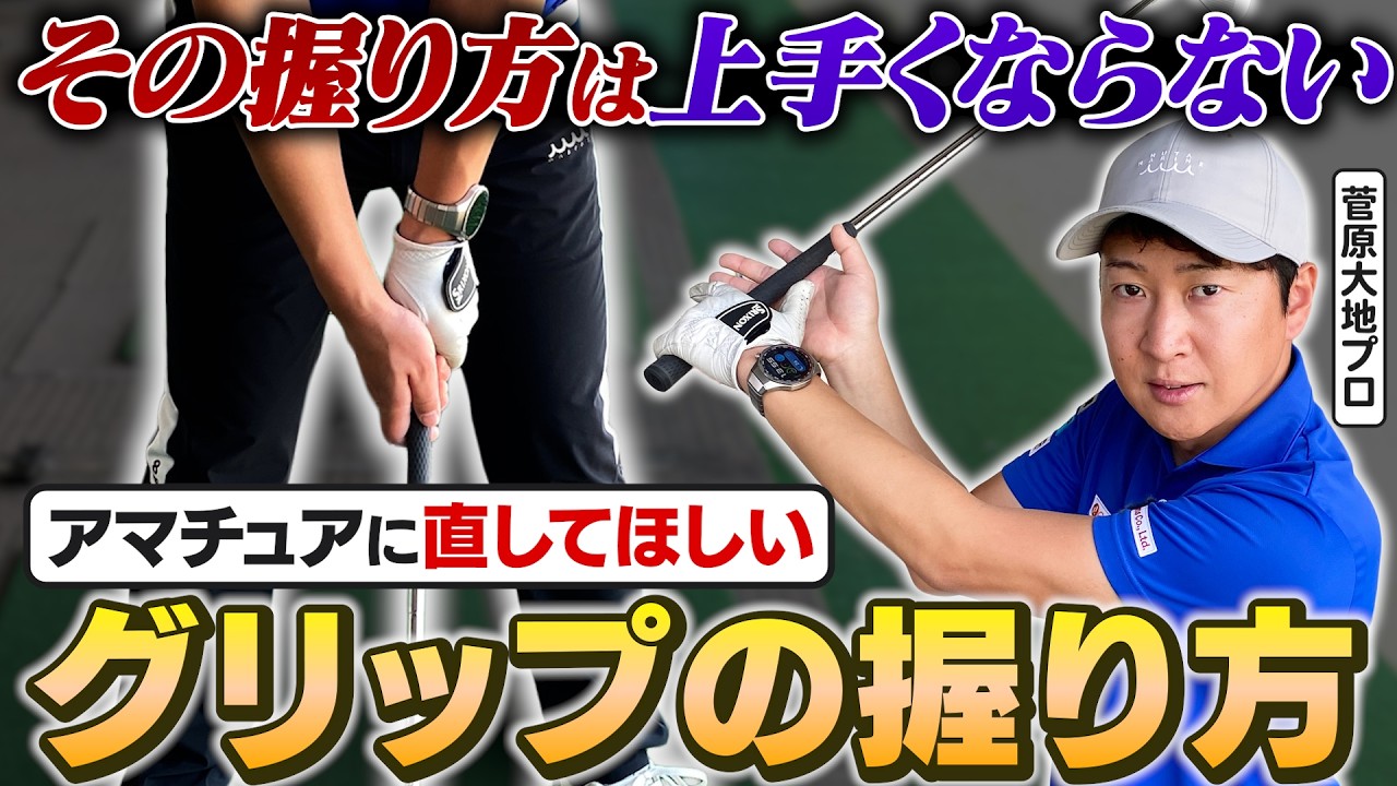 スコアが上がらないのは