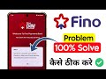 fino service is currently unavailable | fino payment bank service is currently unavailable problem