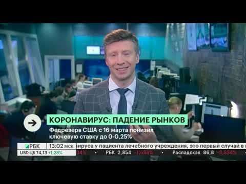 Курс доллара ₽75,03, курс евро ₽84,17.  Продолжение обвала рынков. Курс доллара сегодня