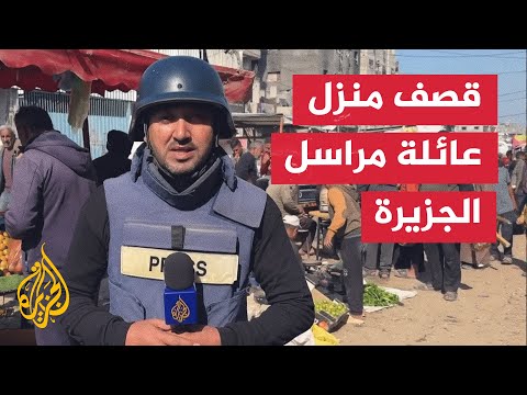 غارة جوية تستهدف منزل عائلة مراسل الجزيرة رامي أبو طعيمة في خان يونس