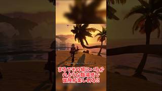 第五人格の会社の新作RPG「シーオブレムナンツ」の没入感が凄い!!【シー・オブ・レムナンツ】【ゆっくり実況】