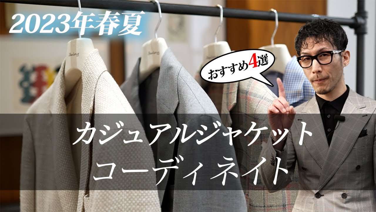 尾作隼人氏が手がける究極のパンツ『SO』 - YouTube