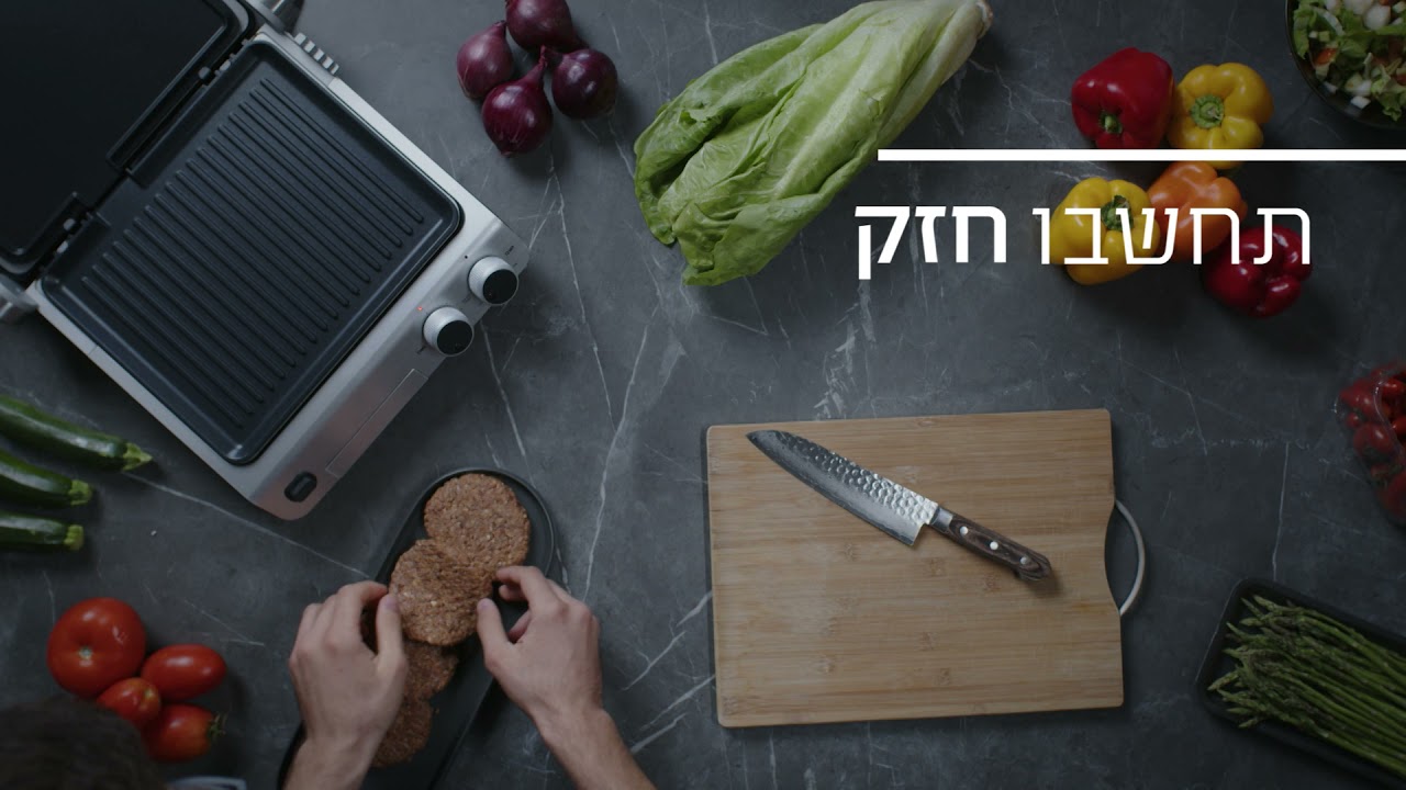 BURMAN Multi Toaster Grill BR870