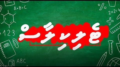 Telekilaas - AS - level - Physics - Projectiles