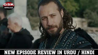 Salahuddin Sad On Soldiers Shahadat and Worriy about it - Urdu/Hindi Overview