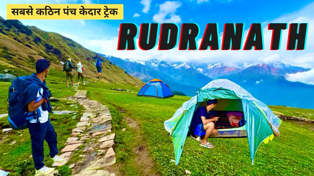 Rudranath trek 2025 | सबसे कठिन पंच केदार ट्रेक | Rudranath temple | Rudranath trek utrakhand |
