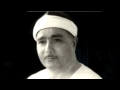 سورة هود بصوت الشيخ الجليل مصطفى إسماعيل