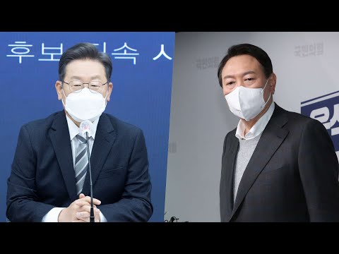 <strong>이재명</strong> &amp;#39;부스터샷&amp;#39; <strong>접종</strong>…윤석열 2030 다가가기 / 연합뉴스TV (YonhapnewsTV)