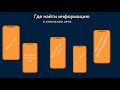 Интернет ресурсы компании Арго/Мой  сайт для знакомства с продукцией и бизнесом компании Арго