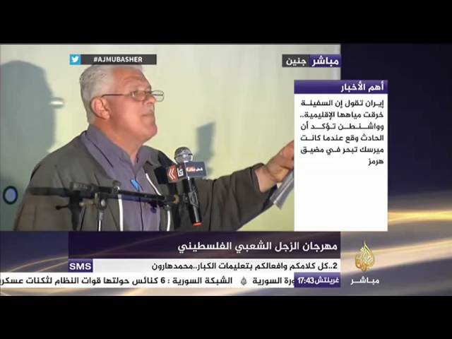 مهرجان الزجل الشعبي الفلسطيني