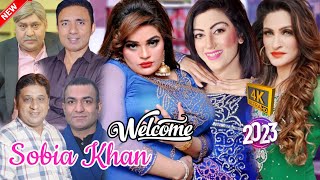 Welcome Sobia Khan | rashid kamal | sobia khan | tasleem abbas | new full stage drama 2023