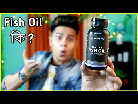 ফিস ওয়েল সম্মন্ধে সমস্ত তথ্য | Nutrabay PRO Fish Oil OMEGA 3 | Honest Review by Joy LifeStyle