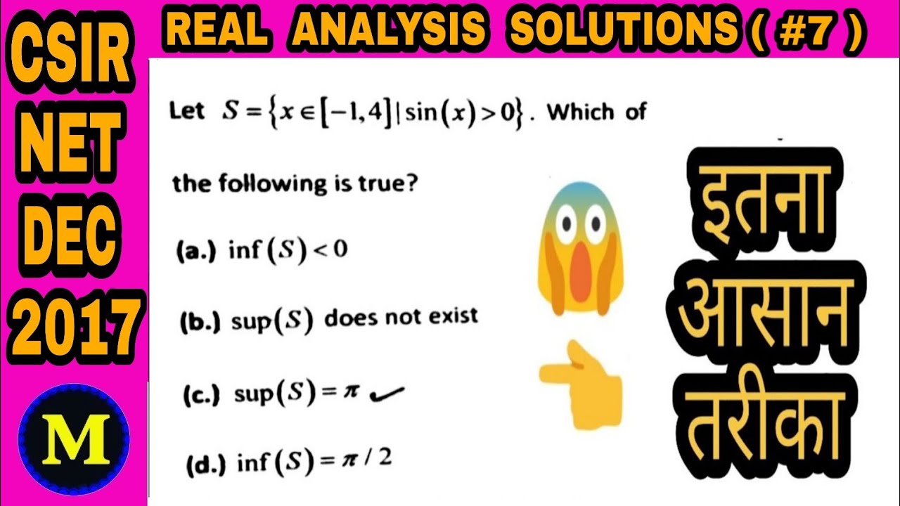 Real Analysis Short Notes Csir CSIR NET DECEMBER 2017 REAL ANALYSIS SOLUTION PART B - YouTube