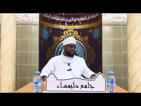 فاطمة بنت قيس يا رسول الله إن معاوية وبن الجهم خطباني فمن انك ح الشيخ راشد بن سالم البوصافي