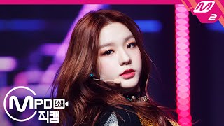 [MPD직캠] 시크릿넘버 수담 직캠 4K 'Got That Boom' (SECRET NUMBER SOODAM FanCam) | @MCOUNTDOWN_2020.11.5