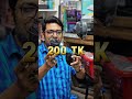 মাত্র 200 টাকায় পেয়ে যাচ্ছেন ব্রান্ডের মাউস।