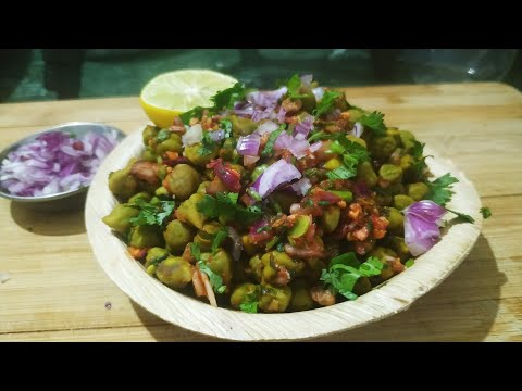 हरे चने की चाट😋 weightloss chaat recipe।। Healthy chaat recipe।। green chana chaat।।हरी चोलाई की चाट