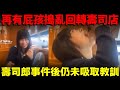 再有屁孩搗亂回轉壽司店!壽司郎事件後仍未吸取教訓!女高中生搗亂藏壽司面臨社會性死亡...