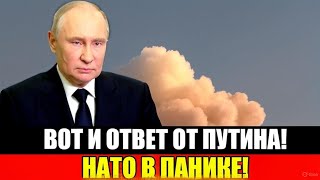 Ночью Россия устроила удар по НАТО, потреся Европу