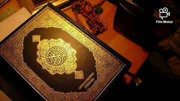 سورة الفجر تلاوة خاشعة
