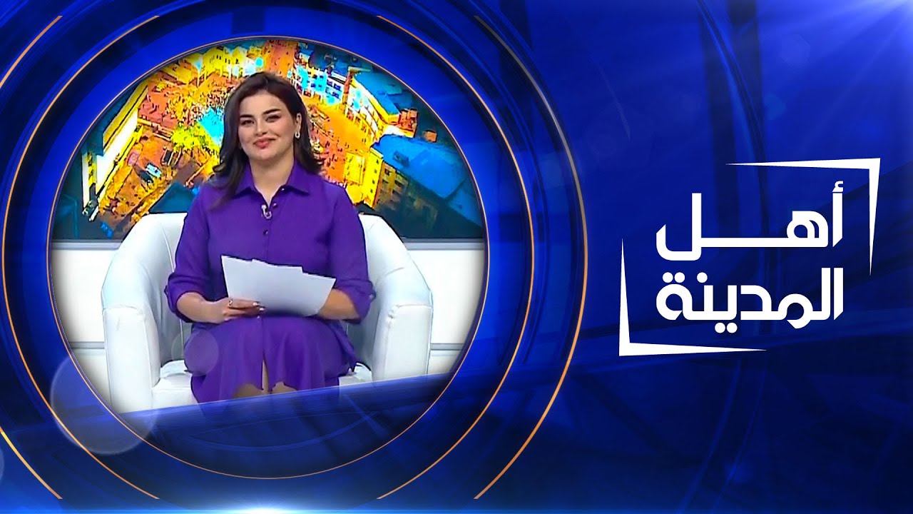 الجفاف يرغم سكان ذي قار على النزوح | أهل المدينة