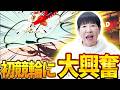 【競馬に続き爆勝へ!?】和田アキ子 人生初の競輪に挑戦！AI予想どうなる!?【AIアッコ】