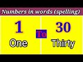 1 to 30 in Words | One to Thirty in English Words | Numbers Name 1 to 30| Numbers Spelling 1 to 30