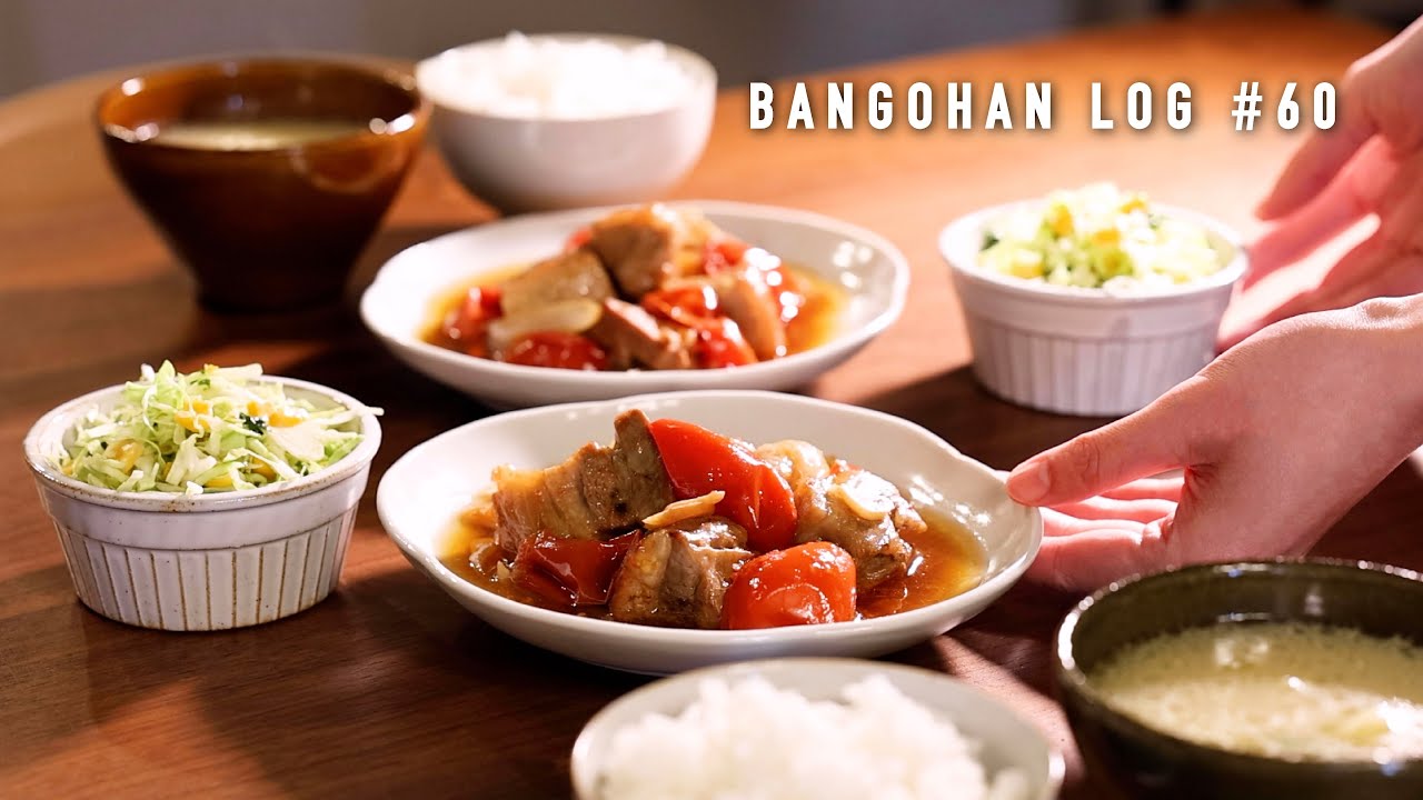 【1週間の献立】春のコスパ◎晩ごはん/春野菜使いまわし5日間のレシピ/1週間の晩ごはん記録