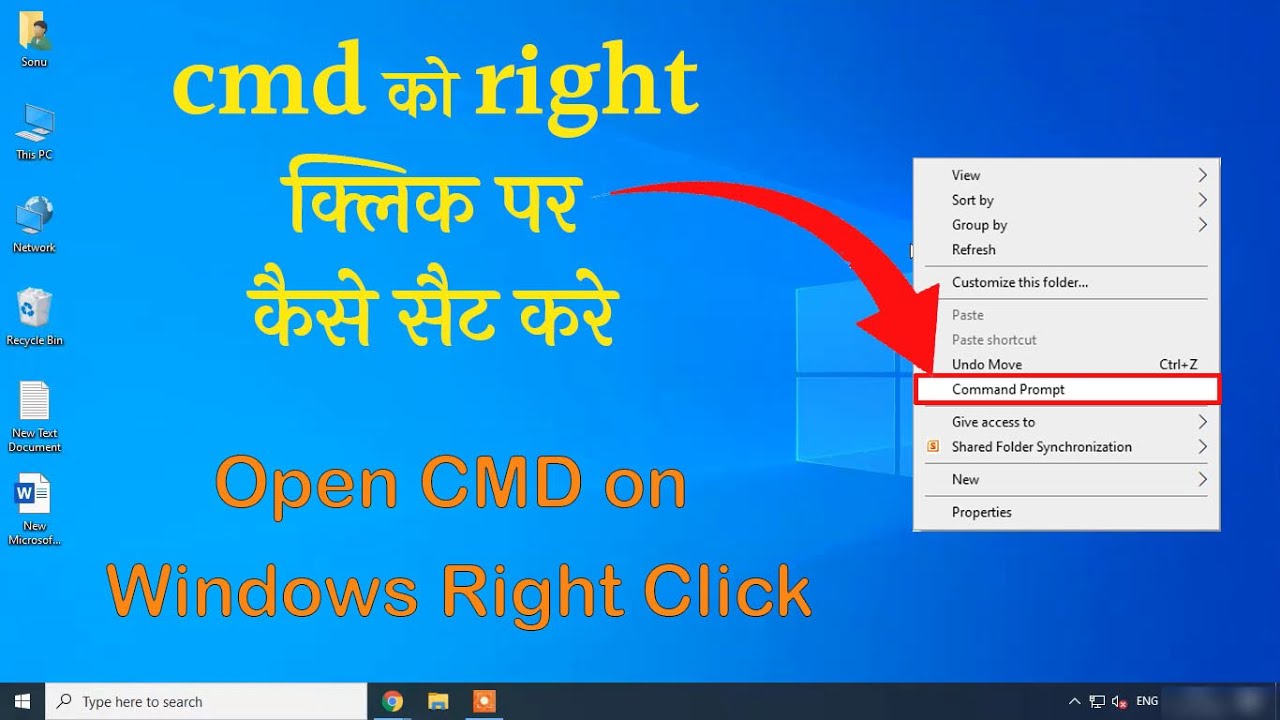 How To Add CMD Command Prompt On Windows Right Click Open Cmd On how-to-add-cmd-command-prompt-on-windows-right-click-open-cmd-on