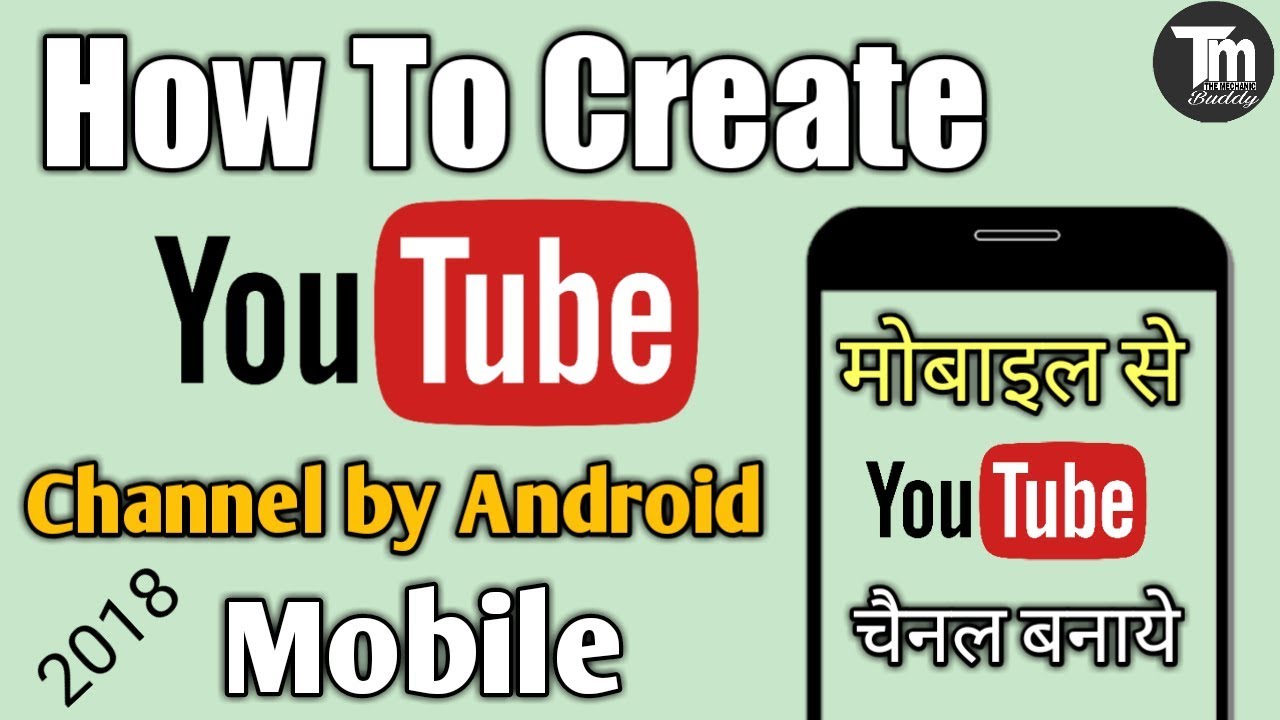 How to make money from youtube channel