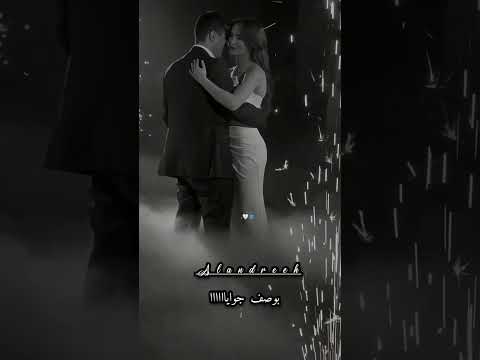 اصاله نصري ـ قدامك انا ببقى خجوله حالات واتس ستوريات ترند حب حالات تصميم فيديوهات 