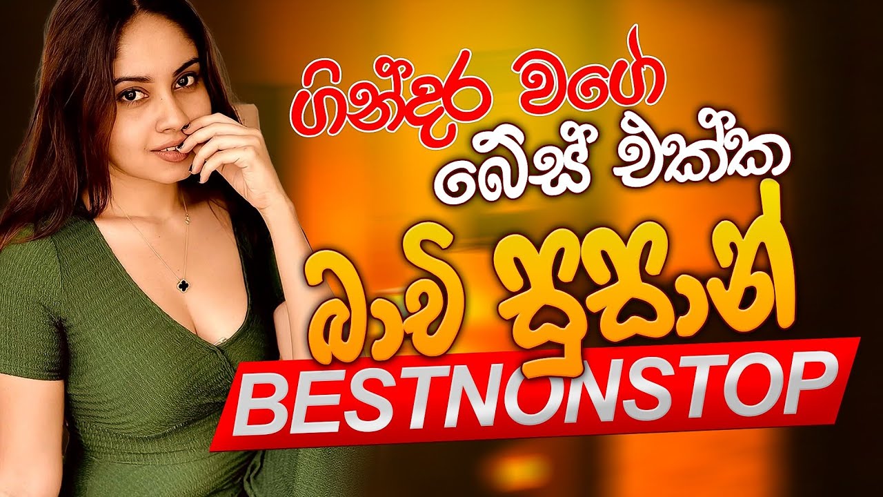 New Bachi Susan | songs nonstop 2025 | New song nonstop | Bus dj nonstop