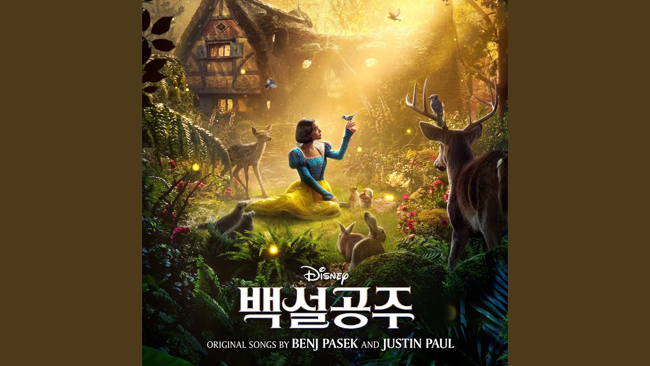 在 YouTube 上觀看「Princess Problems」 在 YouTube 上觀看「Princess Problems」