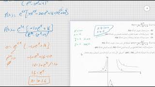 سؤال 4 شتاء 2023 نموذج 582 807