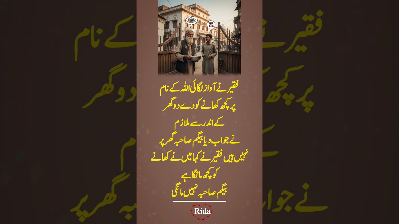 Deep line 🥀💥❤️‍🩹 | Urdu shayari | WhatsApp status | 