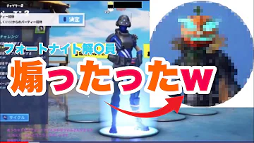 フォートナイト解説員 煽る Mp3 フォートナイト解説員 煽る Mp3