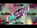 短時間Xマッチ【Splatoon3】