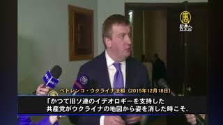 台湾で五星紅旗の掲揚禁止求める署名活動20171026