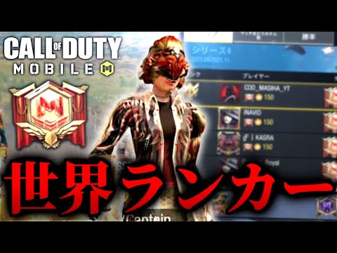 [COD Mobile] The random player I met in Battle Royale turned out to be a "World Ranker" pro lol
