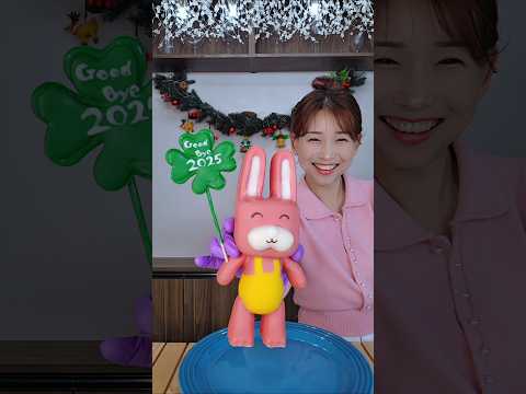 굿바이2025 핑크토끼 🐰 남은 한해 즐겁게 마무리하세요😍 #청담언니 #요리하는메이크업아티스트