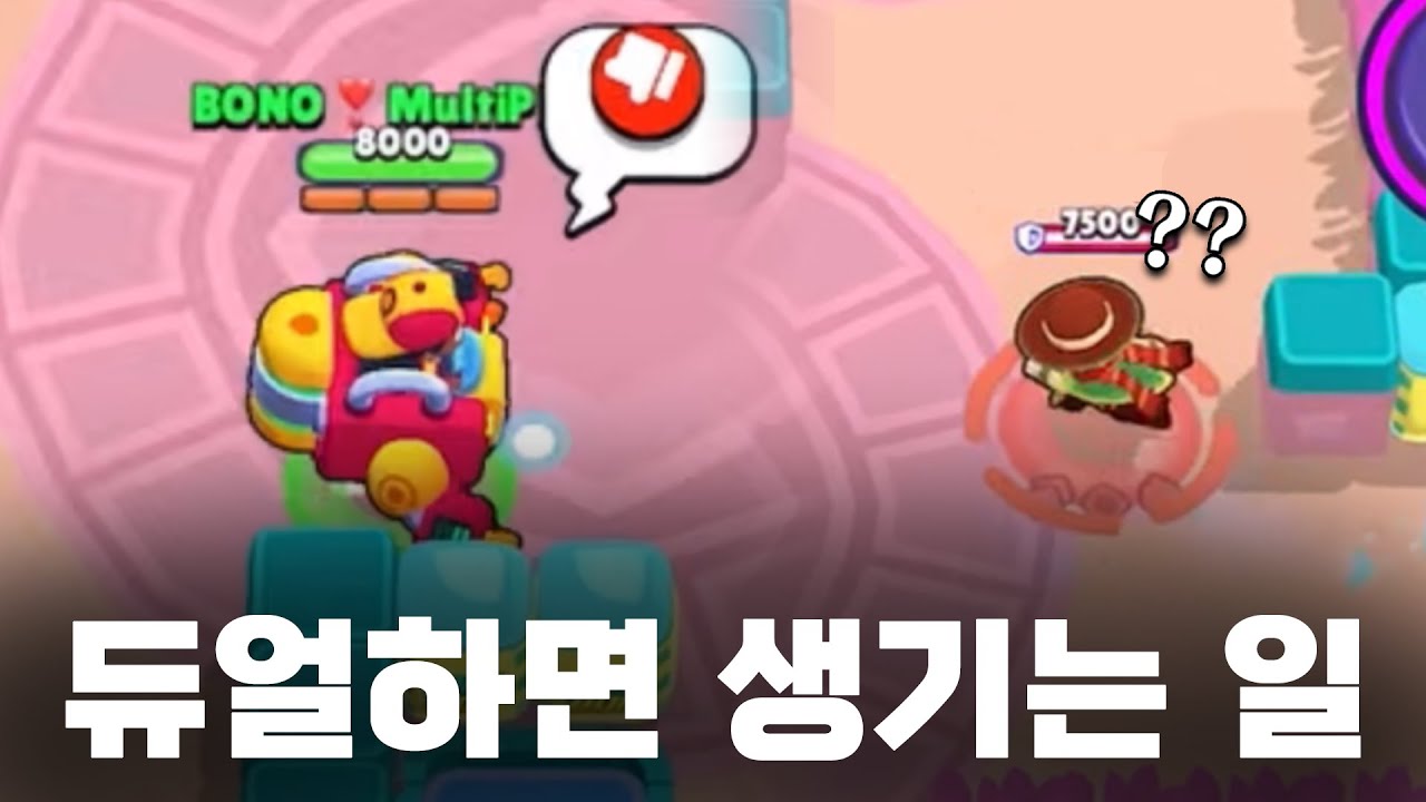 새 폰사고 부계로 듀얼 돌려봤더니 ㅋㅋㅋㅋㅋ