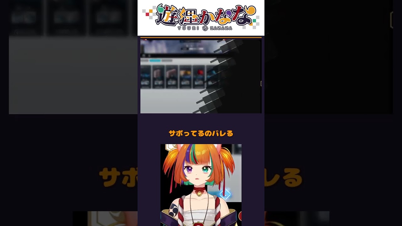 久しぶりのNIKKEでサボりがバレる【勝利の女神:NIKKE】 #Shorts