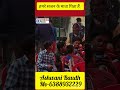 mere bhagya kalua🤣🤣#live_katha #song #dehatinachgeet #ashwanibaudh #viralvideo