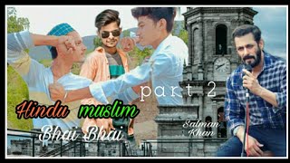 Bhai Bhai || Hindu Muslim Bhai Bhai Kya Bolte Miya Bhai || Salman Khan || Hindu vs muslim (part 2)