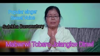 Vignette de la vidéo "Mabwrwi Tobsro Jolangkw Dinwi @sulekhabasumatary1151 sweet Voice popular singer"